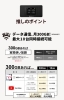 WiFi「毎月300GB使える持ち運び出来るWiFi(ホリエのWiFi)がとても便利!!」
