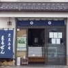 【田辺市】まるぜん菓舗