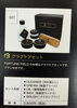 グラブケアセット内容「FORTUNE FIELDグラブケア限定セット🎄クリスマスギフトにおすすめ」