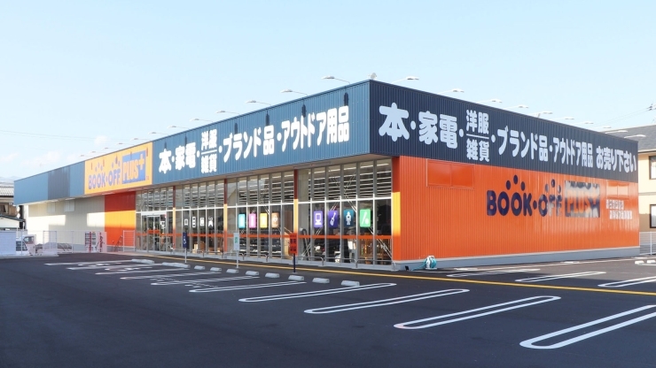 Bookoff Plus 高知土佐道路店 New Open のお店 まいぷれ 高知