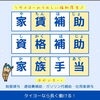 「【福利厚生充実・働きやすさ◎】未経験大歓迎／一生モノの手に職が身に付く【防水工事スタッフ】 【宮崎市／求人】」