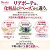 「リアボーテは何が違うの？ベースの水からこだわる幹細胞コスメと大人肌へのアプローチ」