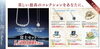 「【江南市】サカイ本店で特別な3日間！「fly into Summer 花コレfair 2026」が開催されます✨【無料イベントも満載】」