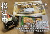 「【6/21】今週のおすすめランチ」