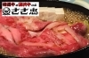 ささ忠