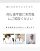丁寧なカウンセリングで体質改善をサポート「生理前にフェイスラインが悪化する大人ニキビを漢方でやさしくケア」