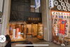 (旧)原口呉服店、老舗です。「佐世保四ヶ町アーケード老舗呉服店が、新業態に大転換！」