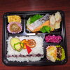 本日の特別商品「８月３１日のお弁当」