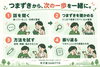 親切丁寧に、一人ひとりに合わせた学びの機会を提供することを意識しています。「西葛西の個別指導塾「寺子屋SANITTO」とは？｜講師・学び方・料金・無料体験をご紹介」