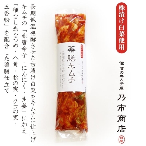 通販スタート 乃市商店 有限会社 乃市商店のニュース Ogiogi 小城市 通販スタート 乃市商店 有限会社 乃市商店のニュース Ogiogi 小城市