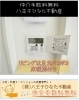リビングは足元ポカポカ床暖房付き「今の新築戸建てのトレンドは〇〇と〇〇✨人気ポイントをしっかり押さえた新築戸建て【仲介手数料無料・八王子ひなた不動産】」