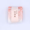 「信濃栗【信州お菓子　伊那手土産　菓子ギフト　スイーツ】」