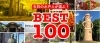 水戸の観光名所 名物ベスト100 １位 10位 水戸 水戸の観光名所 名物ベスト100 観光 名所 名物 まいぷれ 水戸市