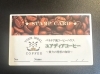 「【お得な情報】知って得する！当店のポイントカード制度をご紹介します！」