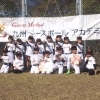 Giants Method 九州ベースボールアカデミー宮崎校