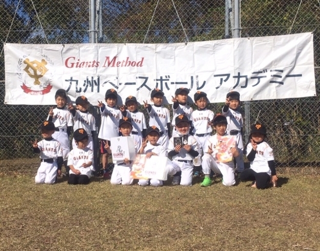 「Giants Method 九州ベースボールアカデミー宮崎校」野球好き！　スポーツ好き！　ジャイアンツ好き！　未経験者大歓迎！
