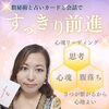 「3月出店のお知らせ」