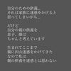 「若い者に迷惑かけたくない❗️斐川町 仏壇」