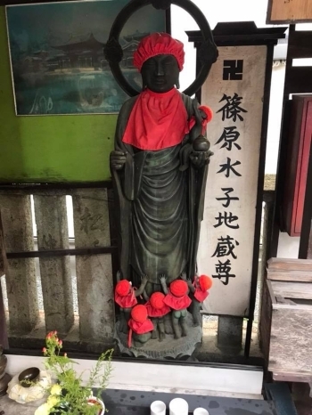 水子地蔵尊