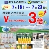 「○当店限定 オリジナル 写真入り命名札がリニューアル❗️ 計45通りの組合せ♪」