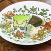 「夏野菜和風ハンバーグ」
