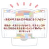 「冷蔵庫の省エネになる使いかた」