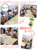 「おもちつき！！【交野市・小規模保育園】」
