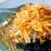 『石川五右衛門』ピリ辛ネギもりもりのラーメン！【奥州市水沢】