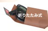 「便利な折りたたみサングラス」