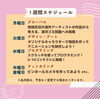 「＼放課後にいろんな体験をしよう！アフタースクール9月、始まります！🌈／」