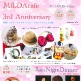 MiLDAcafe 3rd　Anniversaryイベント♪