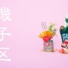 【磯子区】おすすめ初詣スポット！