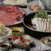 牛肉と松茸のすき焼き(秋季のみ)