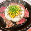 【ペッパーランチ　リバーサイド千秋店】小人も大人も気軽に楽しめるステーキ屋さんでランチ