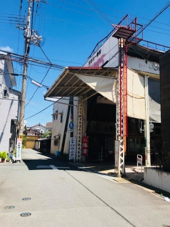 寺家町商店街入り口