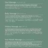DỊCH VỤ MASSAGE