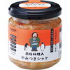 ご自宅で美味しい北海道フード♪「☆1/4（月）本日より営業開始です☆」