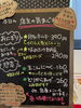 「3月9日（月曜）本日も元気にオープンです✨️🍙 【福島と青森の美味しい食材を使ったおにぎり屋にこまる】」