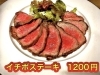 「蕨メシフェス出店します。肉料理(鶏.豚.牛.ラム)や生ビールあります」