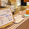 『まちづくりカフェ＠東山』に行ってきました！