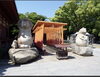 屋島寺「あのジブリ映画の地を訪れて/生き物のプロ/静岡県のアクアデザインブルース/水族館の豆情報/」