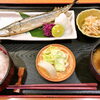 【お食事処なご家】魚料理を食べたるならココ！隠れ家的食堂でランチ