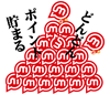 「ワクワク♪地元良いトコ♪GW満喫特集！」