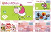 「このカード持っている方！絶対みてね♪3/23（土）春のBSSまつり来場で・・・」