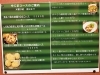 宴会コース「飲茶と和中華中じまです」