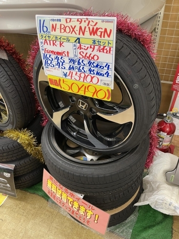 「【中古 タイヤ×アルミ】165/45R16　74V  4本セット   ￥50,490」