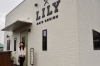 Lily リリー 奥州市前沢 まいぷれ新店舗情報 ニューオープンのお店特集 まいぷれ 花巻 北上 一関 奥州
