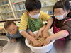 「追加募集！味噌仕込み会」