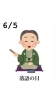 6/5 落語の日「本日6/5(金)は、『落語の日』です。春風亭正朝さんが……本日のおすすめmenuは・ひさごカレー……¥700-(サラダ、海老の味噌汁付き)です。(◍˃̶ᗜ˂̶◍)ﾉ"」