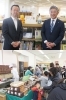 上：図書購入費の寄贈　下：ふれあいオリンピック「新発田信用金庫」
